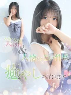 萌生