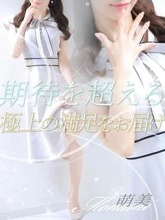 萌美【モナミ】