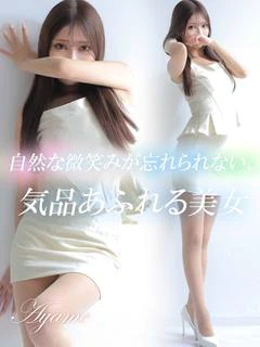 彩愛