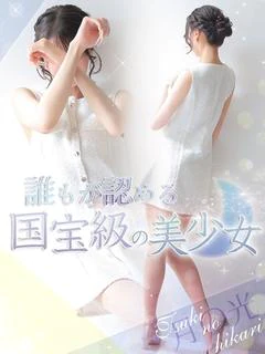 月の光