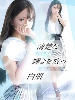 スミカ