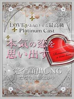 夢羽