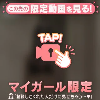一緒に過ごそ?🐰🩷