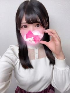 翠【スイ】
