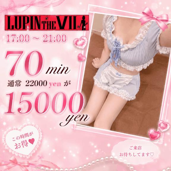 ウルハ の しゅ💗