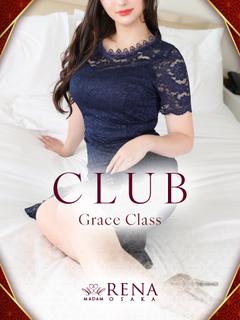 鈴蘭 愛真