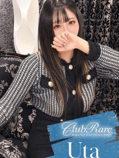 うた