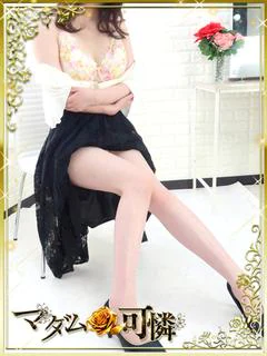 まなみ