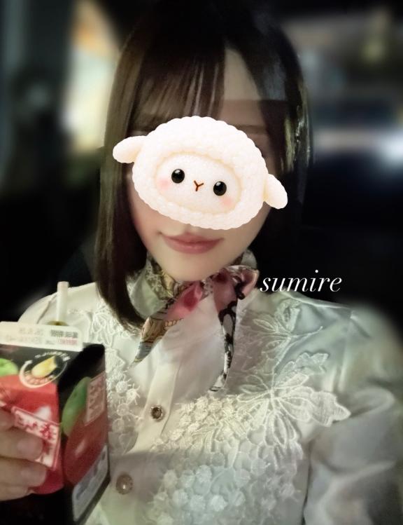 純恋【スミレ】 の 8/12の紳士様へ♡