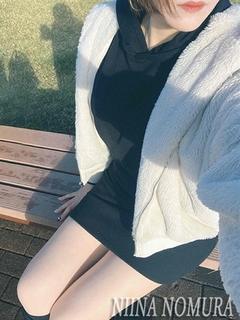 野村新奈