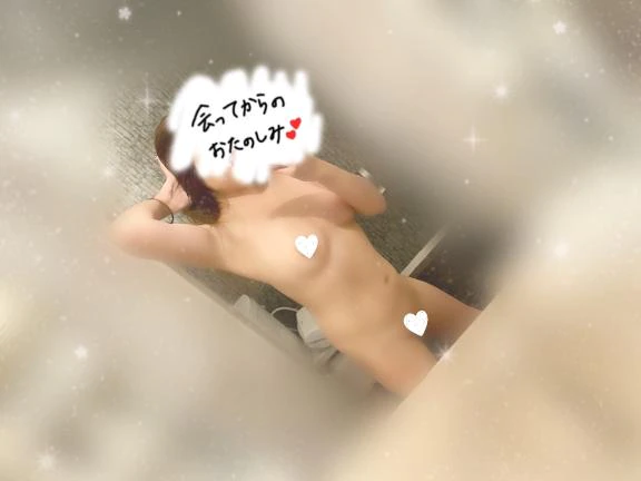 💌 楽しすぎた♡