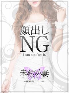 須藤　さりな