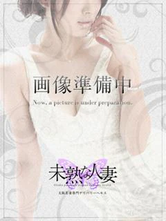 松岡 えり