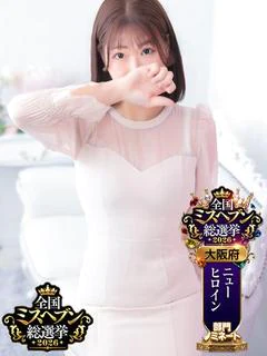 菊池 ふうり