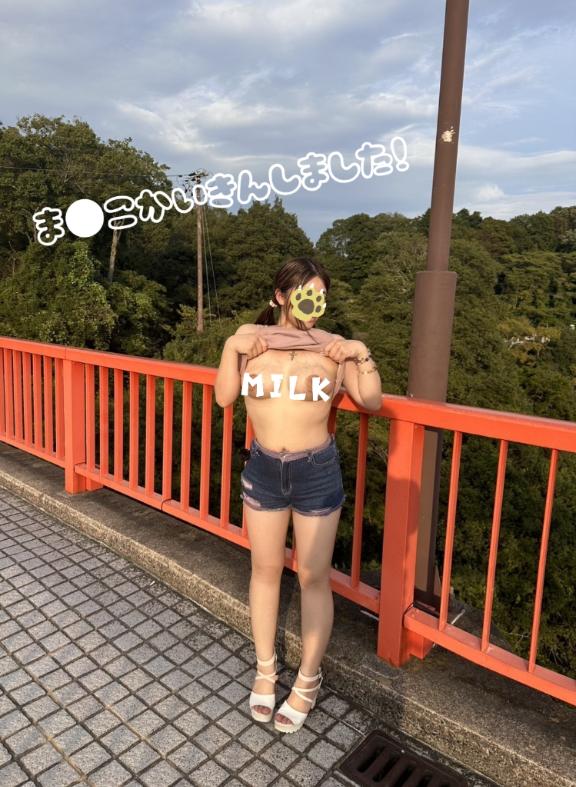 みるく（8ヶ月 の ⚠️重大お知らせ🥰