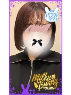 はるママ