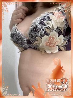 みゆき(7ヶ月妊婦)