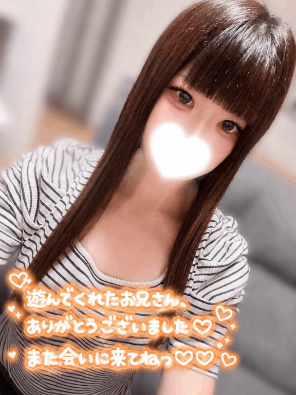 はな の ありがとう💌
