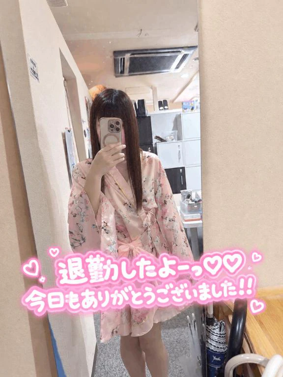 退勤🌟