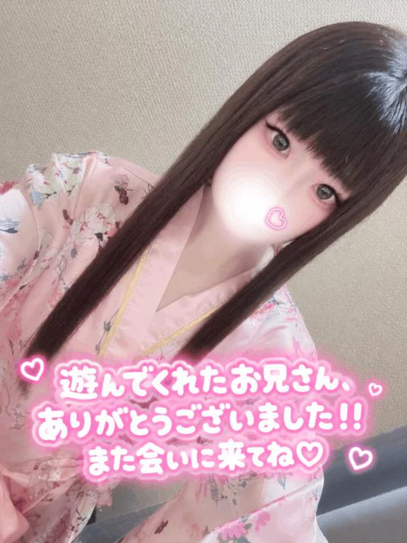 ありがとう💌