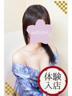 ★体験★つぼみ