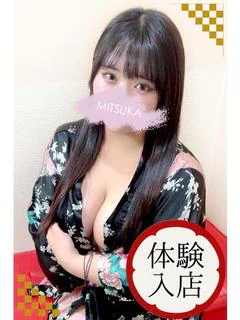 ★体験★ゆず