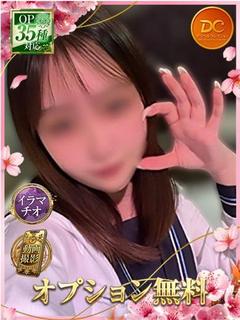 ありす