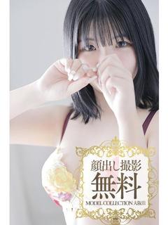 野口　りあ