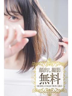 百田　聖香