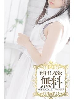 山崎　珊瑚