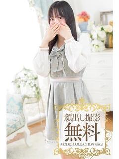 琴音　みこ