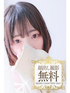 桜　よもぎ