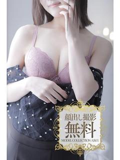 指原　まな