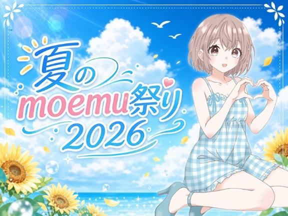 しいな【新星】 の 🎆イベント🎆