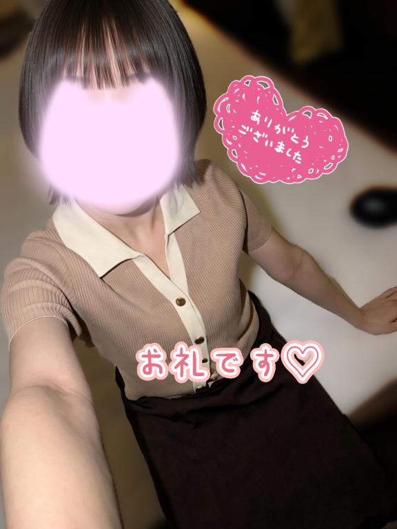 たむ の 🙇遠いところから来てくれてたお兄さんへ