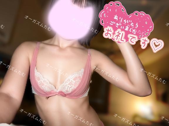 たむ の 🙇ビンタに目覚めたお兄さんへ