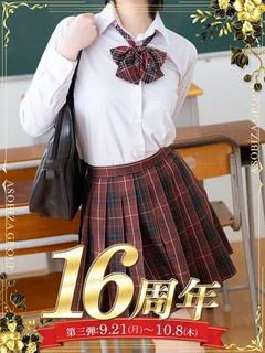 月城 るい
