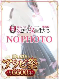 白石