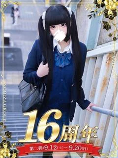 佐々木 ひめの