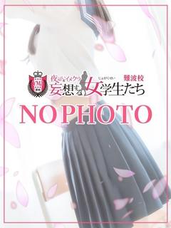 猫宮 つゆ