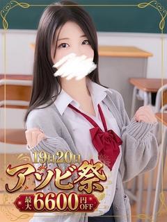 成瀬 みさき