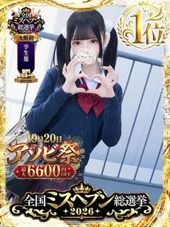 姫月