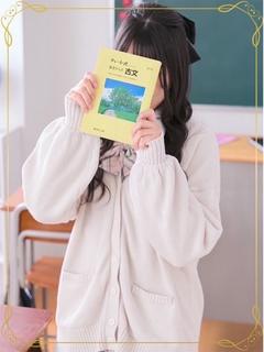 星野ひまり