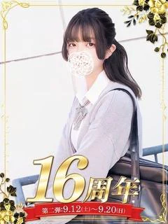 佐伯なな