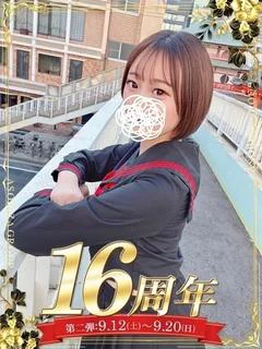 北川 あすな