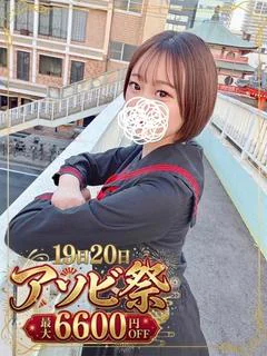 北川