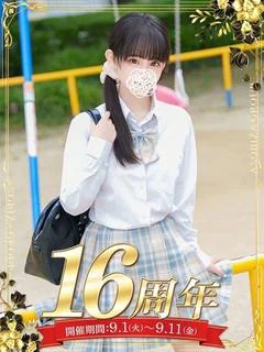 有村 まろ