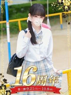 有村 まろ