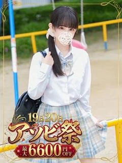 有村