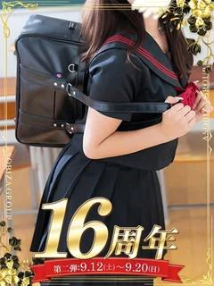 大黒 あゆ